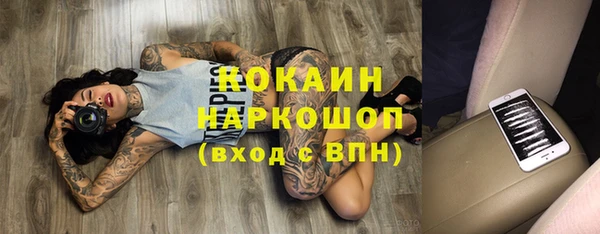 бутират Бронницы
