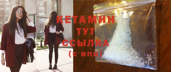 ECSTASY Бугульма