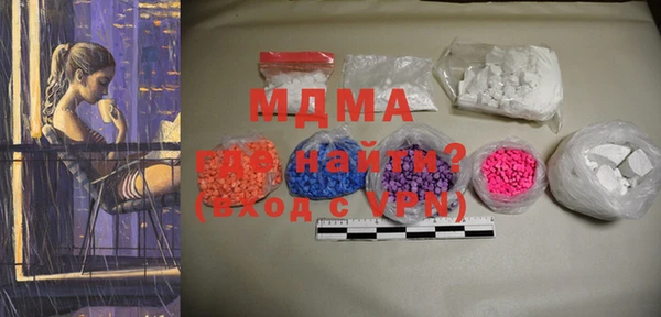 ECSTASY Бугульма