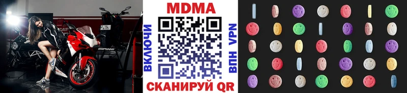 наркота  Юрьевец  MDMA кристаллы 