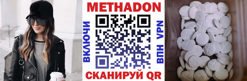 MEGA рабочий сайт  Юрьевец  МЕТАДОН кристалл 