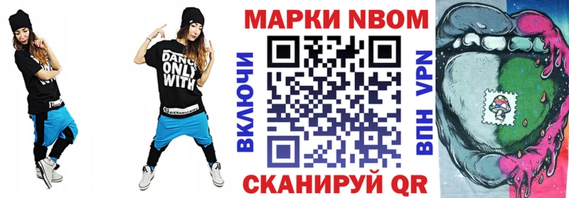 МЕГА маркетплейс  где продают наркотики  Юрьевец  Наркотические марки 1500мкг 