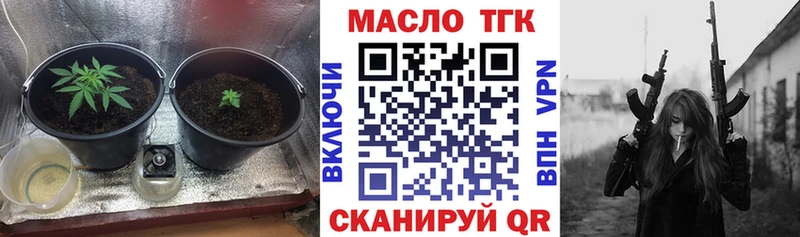 купить наркоту  Юрьевец  Дистиллят ТГК вейп 